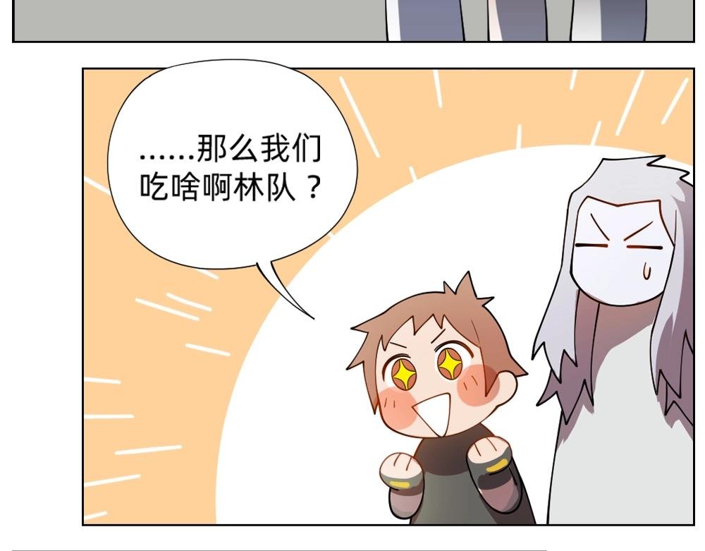 第18话 火锅老店的悲歌
