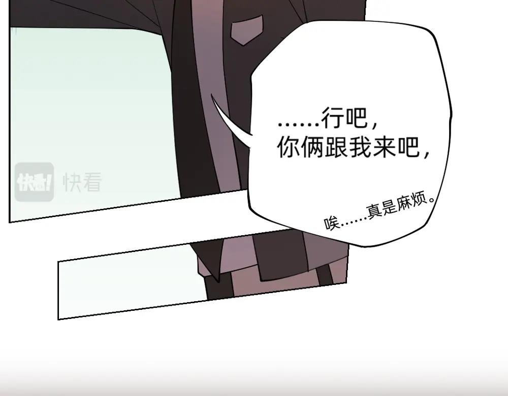 第18话 火锅老店的悲歌