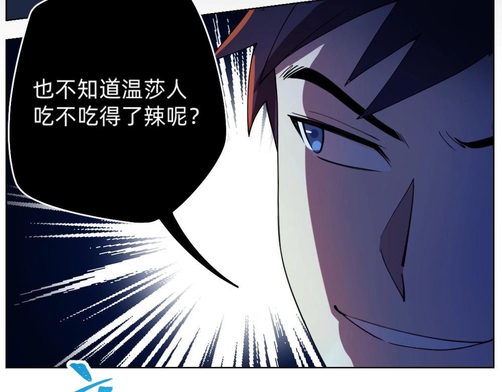 第18话 火锅老店的悲歌