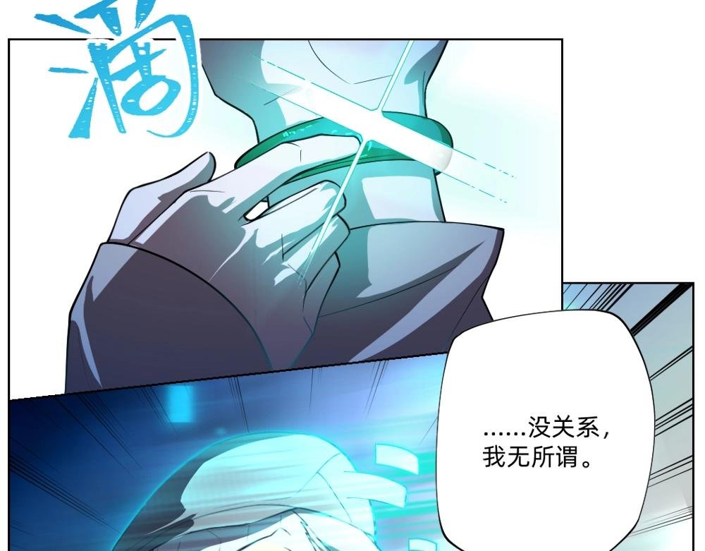 第18话 火锅老店的悲歌