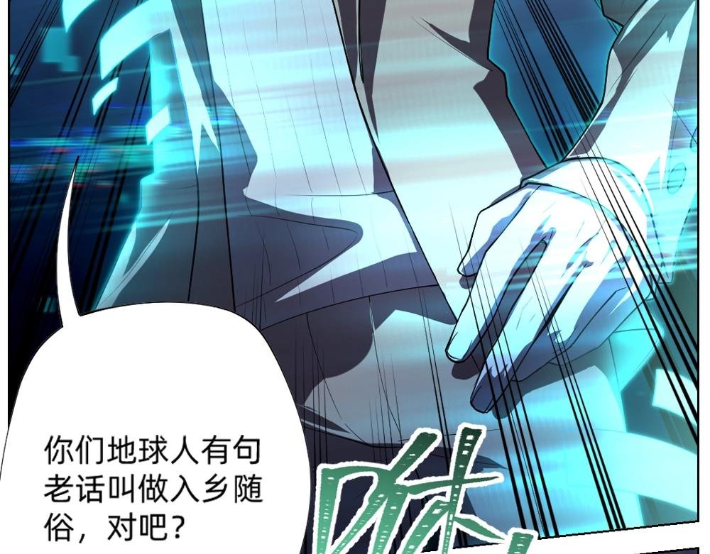 第18话 火锅老店的悲歌