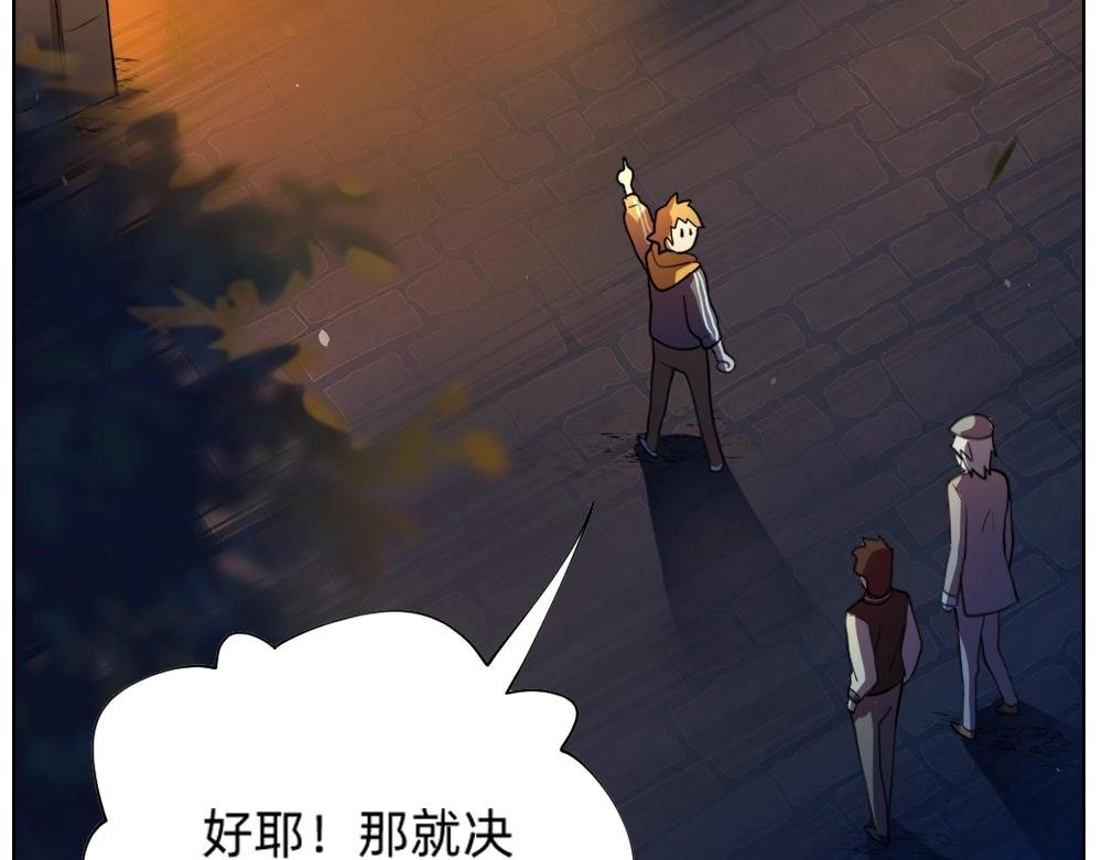 第18话 火锅老店的悲歌