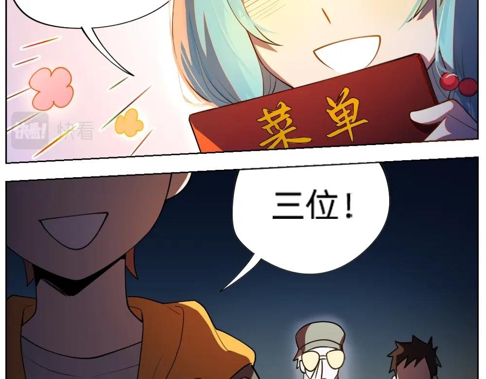 第18话 火锅老店的悲歌