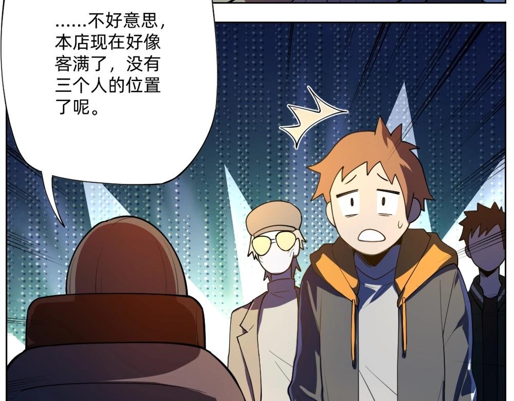 第18话 火锅老店的悲歌