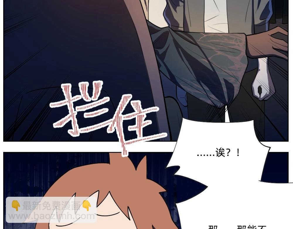 第18话 火锅老店的悲歌