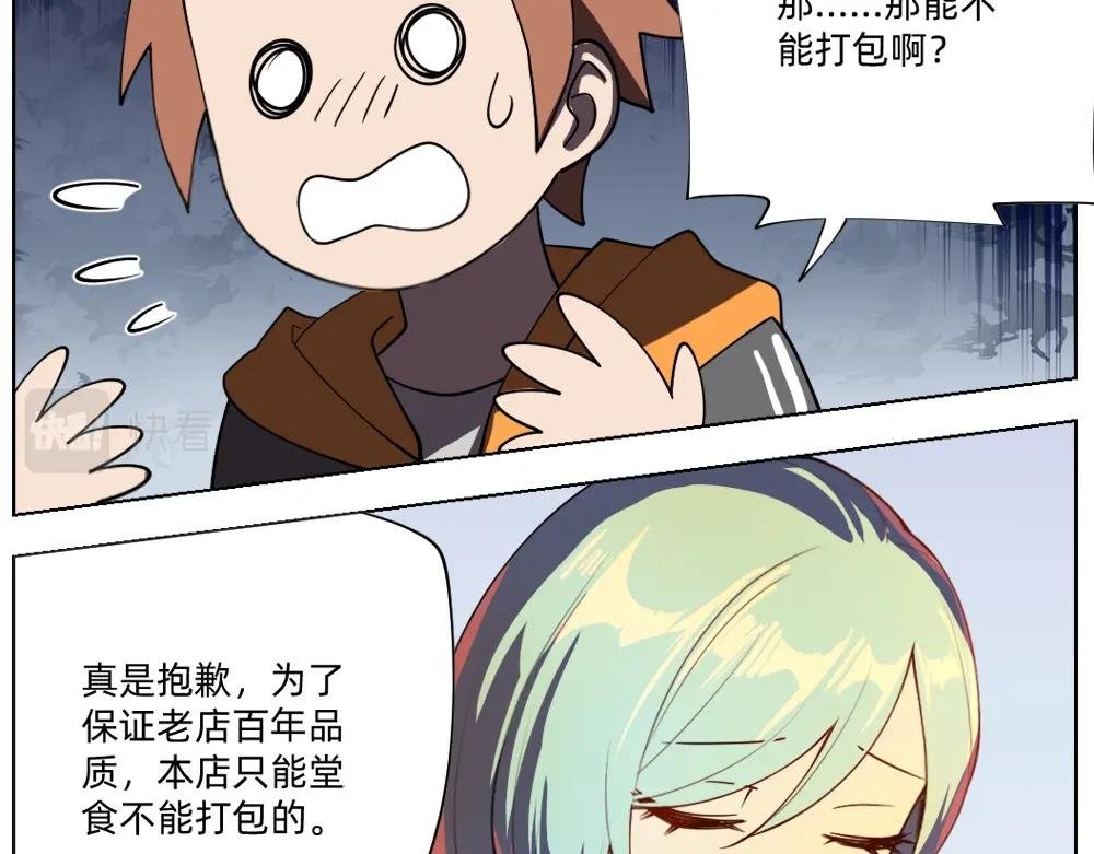 第18话 火锅老店的悲歌