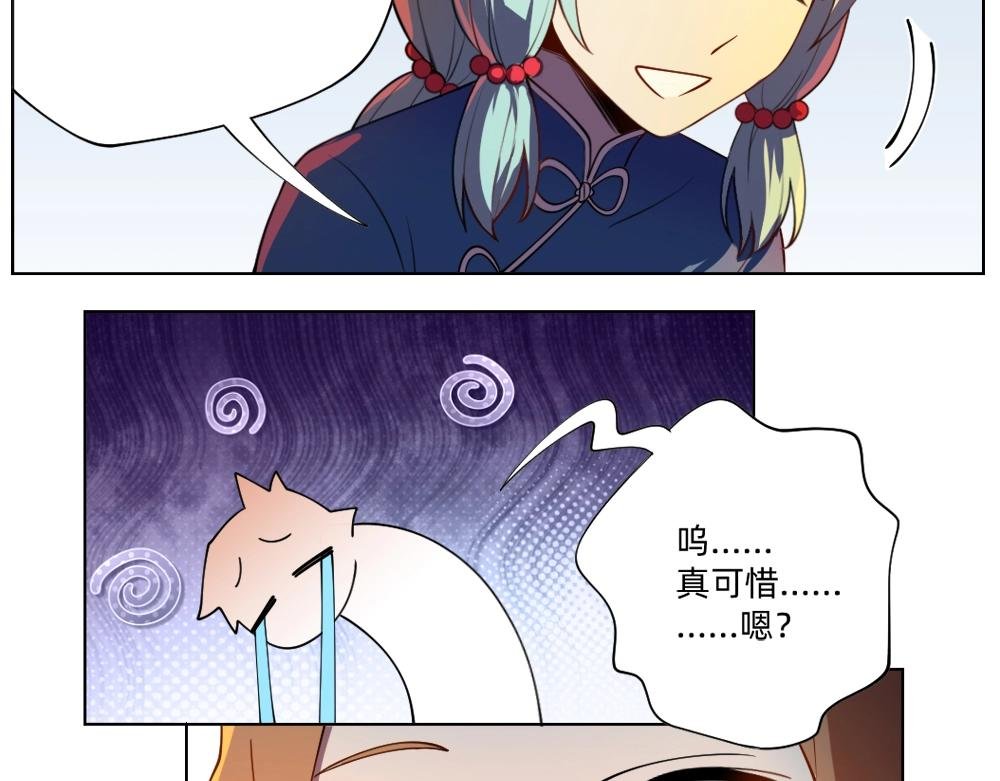 第18话 火锅老店的悲歌
