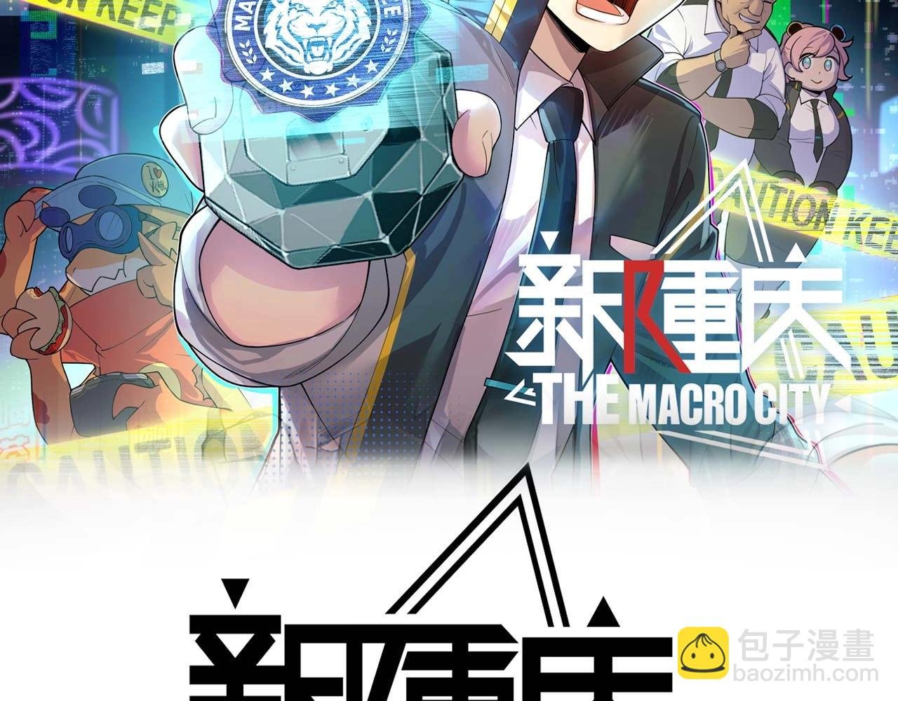 第19话 特色浓汤