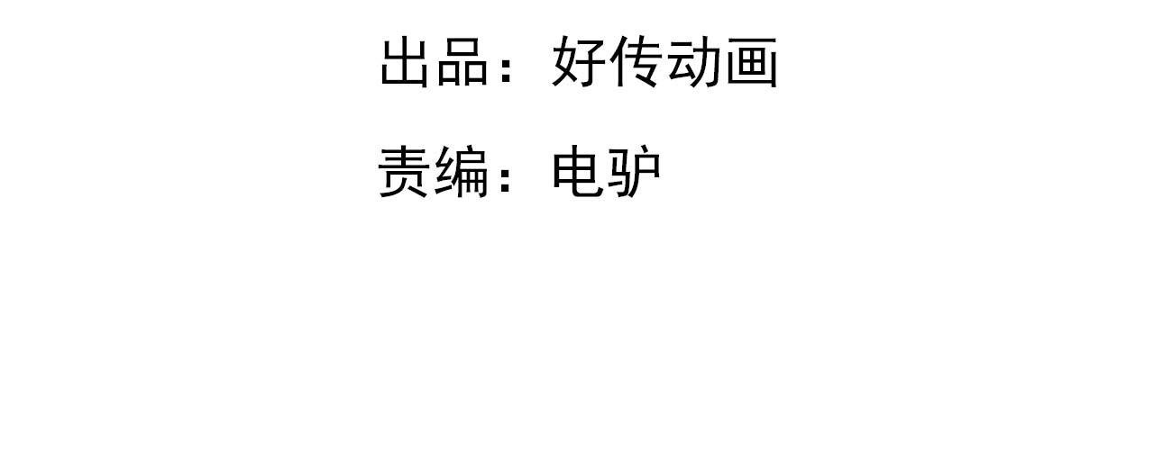 第19话 特色浓汤