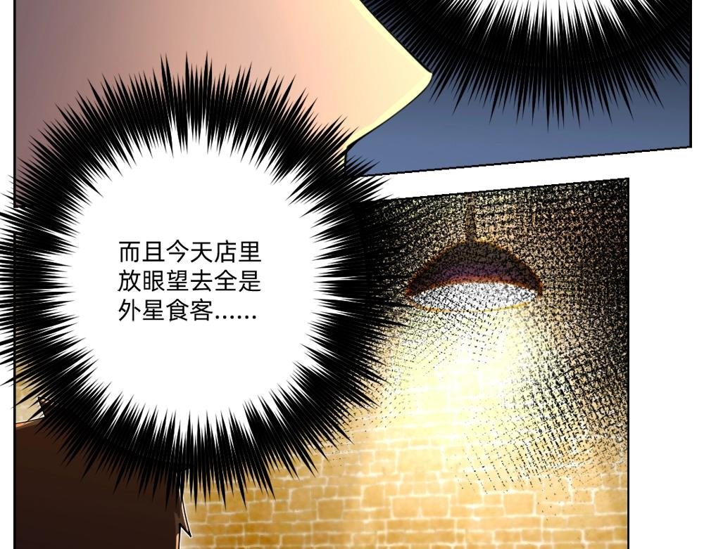 第19话 特色浓汤