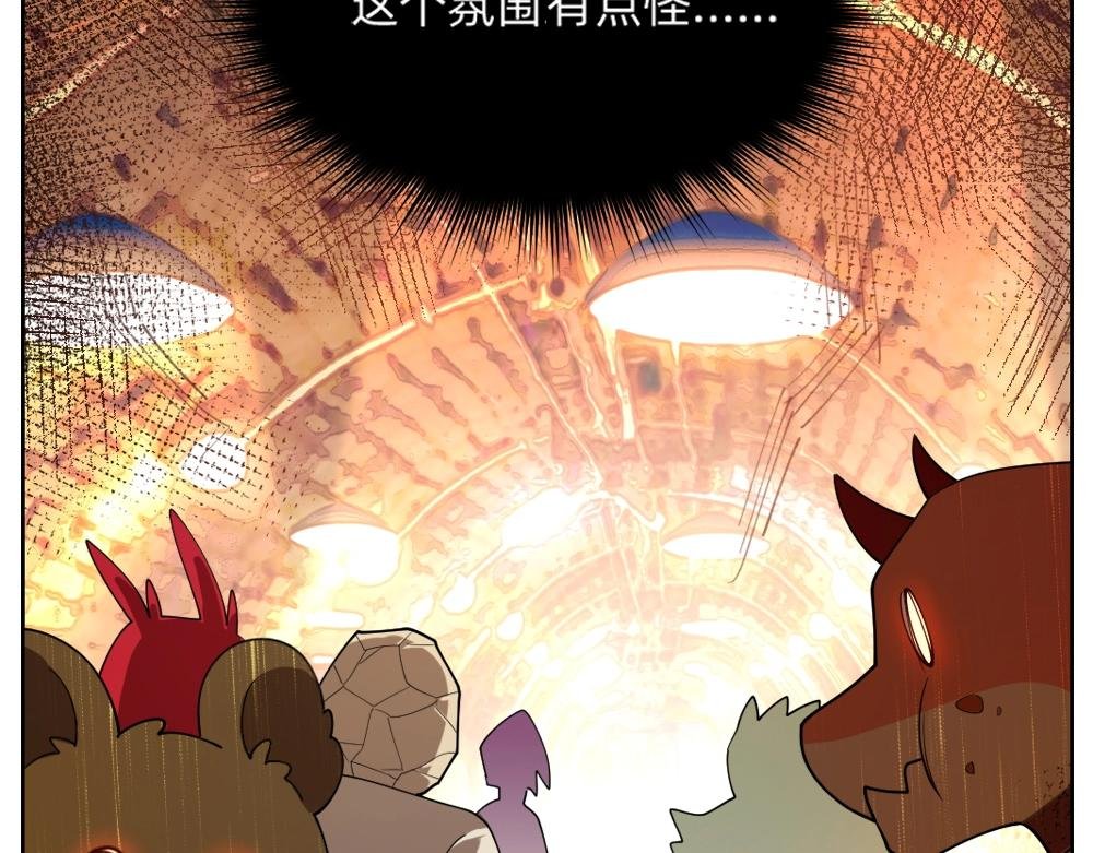 第19话 特色浓汤