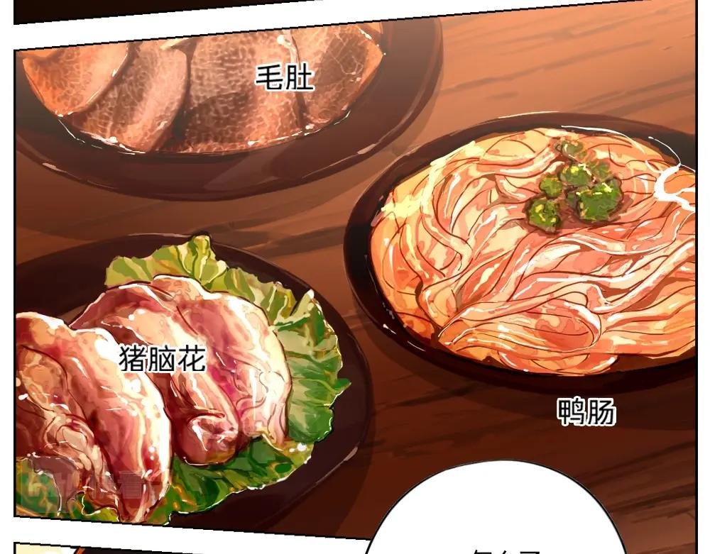 第19话 特色浓汤