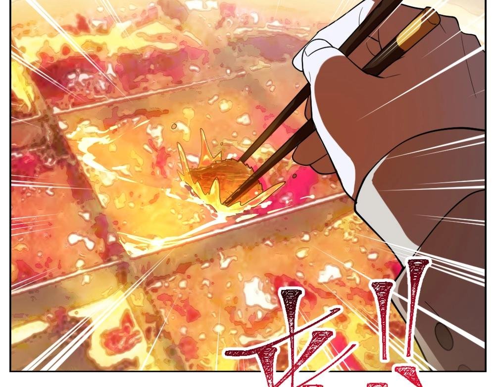 第19话 特色浓汤