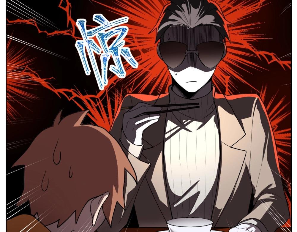 第19话 特色浓汤