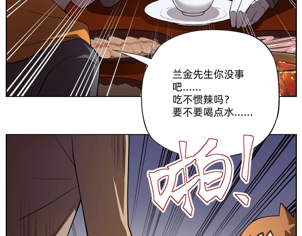 第19话 特色浓汤