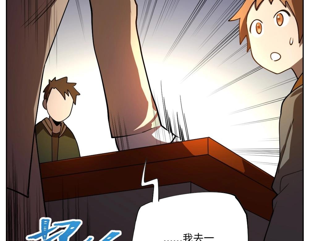 第19话 特色浓汤