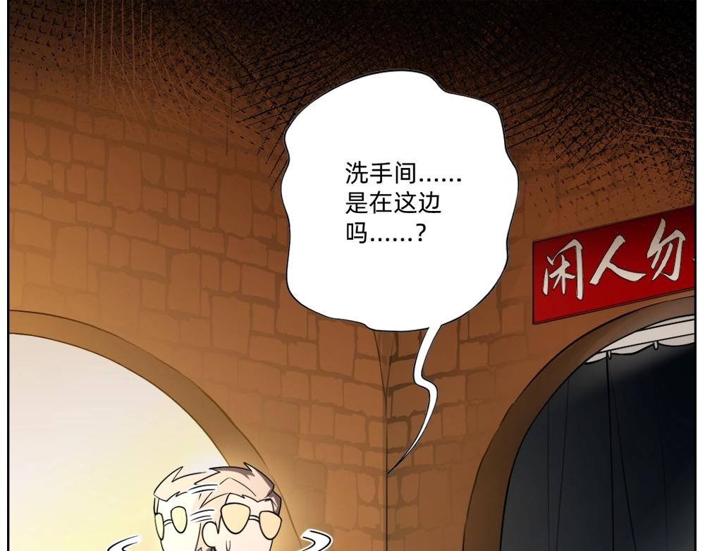 第19话 特色浓汤