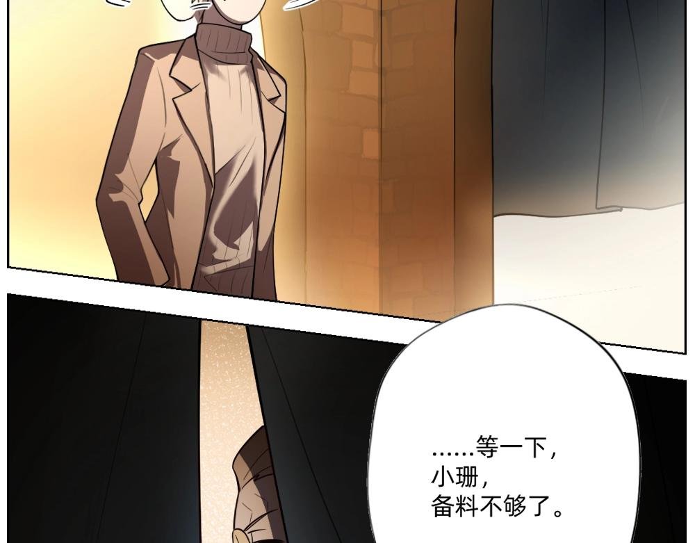 第19话 特色浓汤