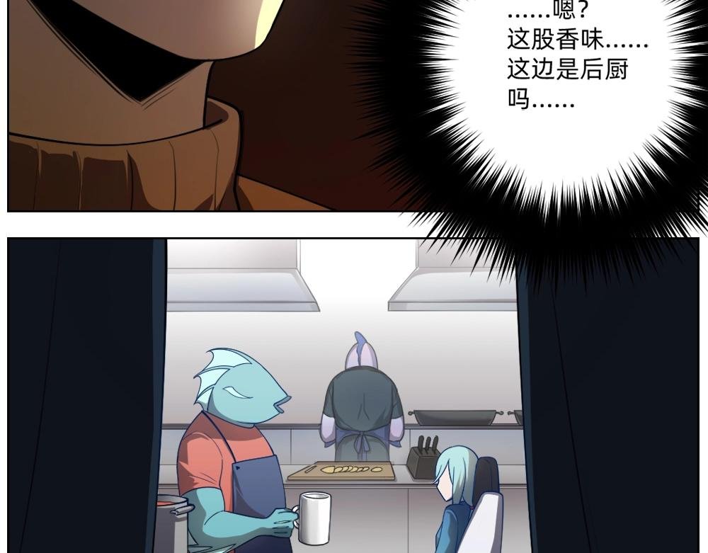 第19话 特色浓汤