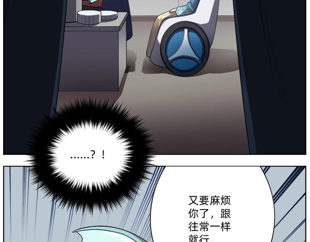 第19话 特色浓汤