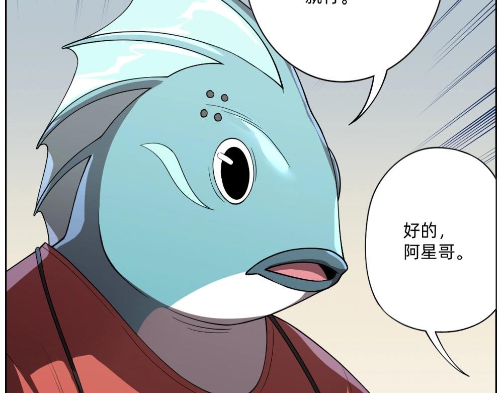 第19话 特色浓汤