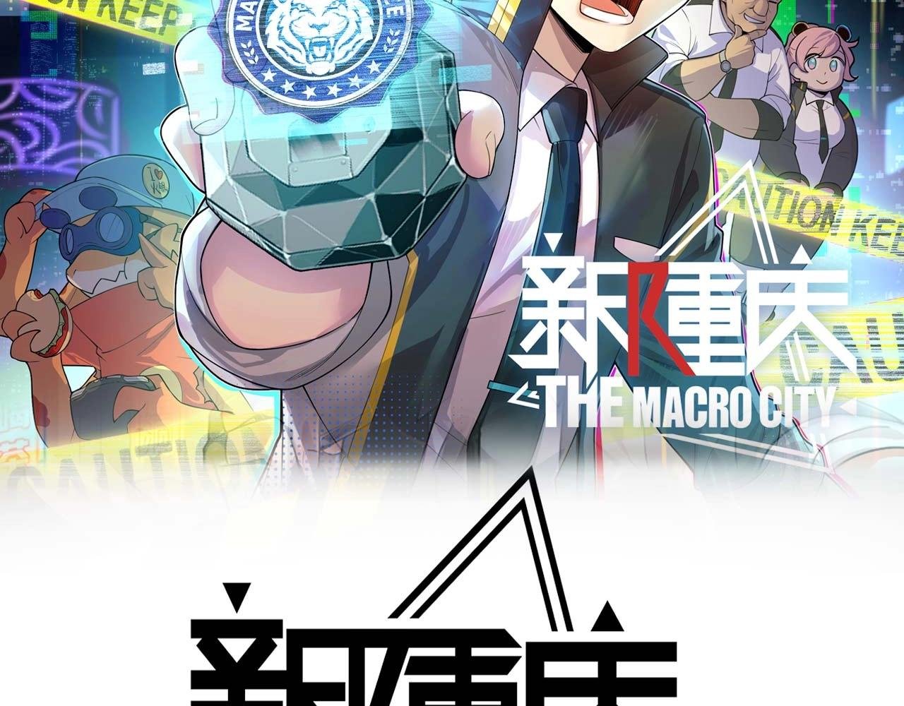 第20话 魅惑