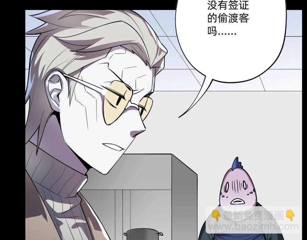 第20话 魅惑