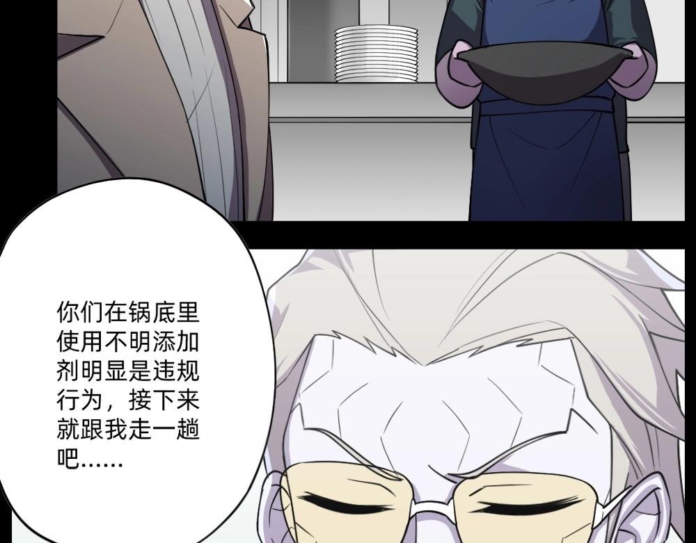 第20话 魅惑