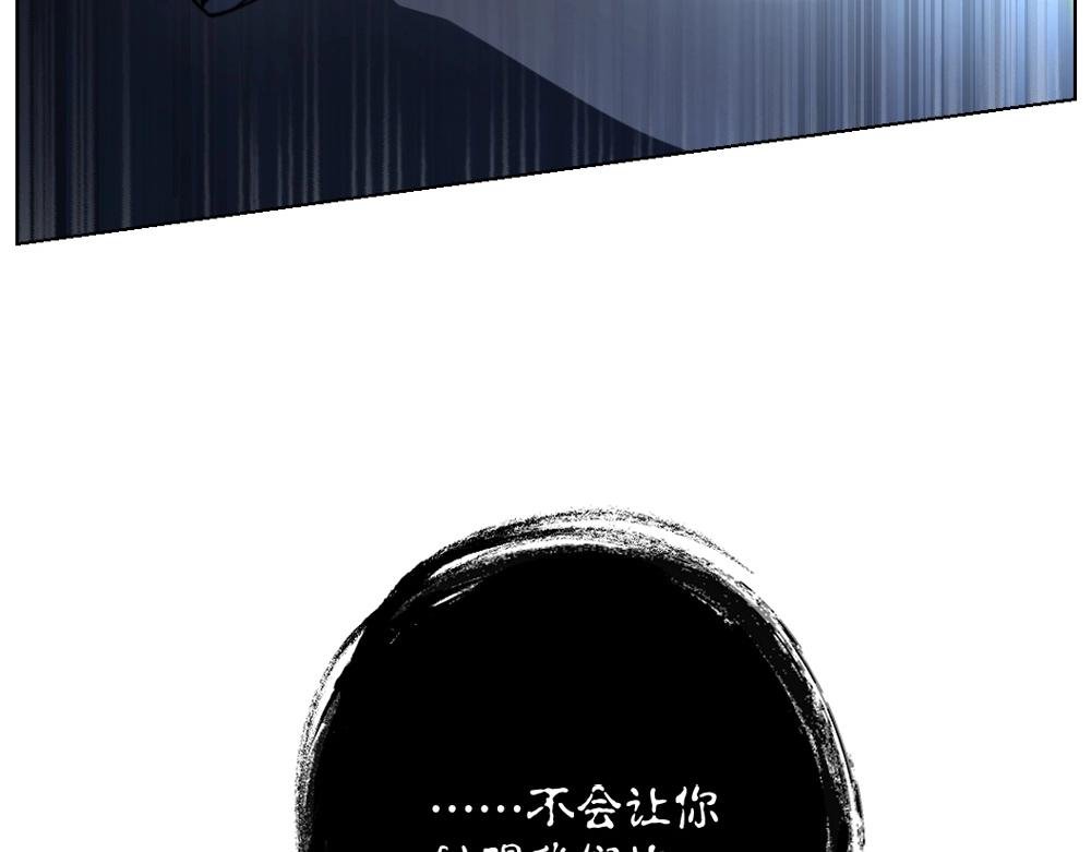 第20话 魅惑