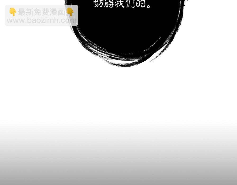 第20话 魅惑