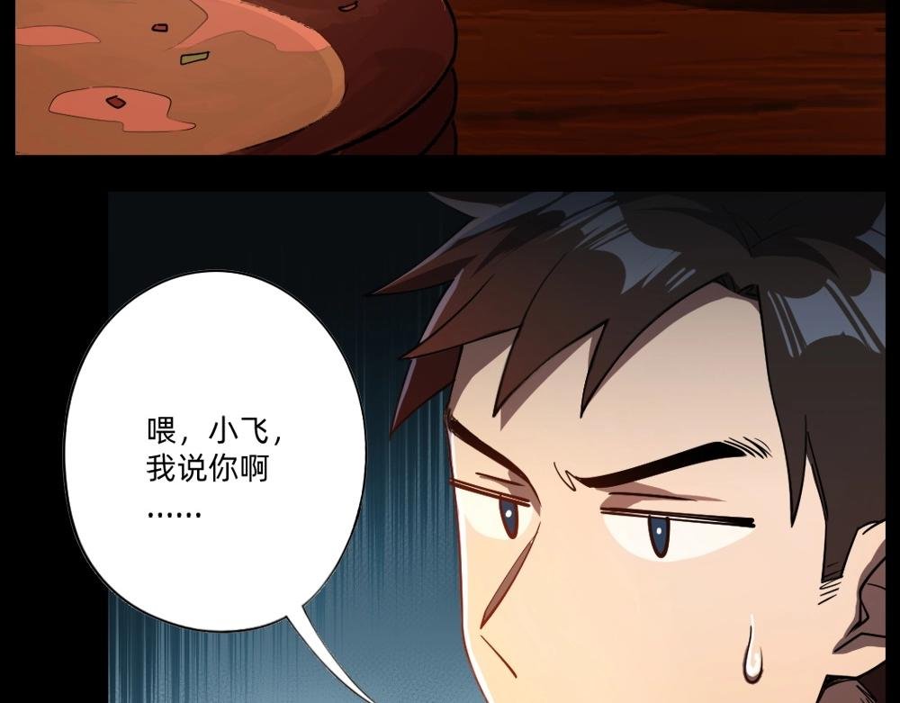 第20话 魅惑