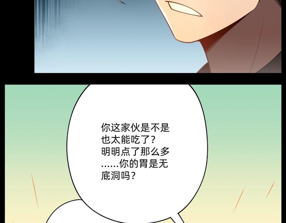 第20话 魅惑