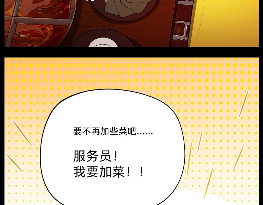 第20话 魅惑