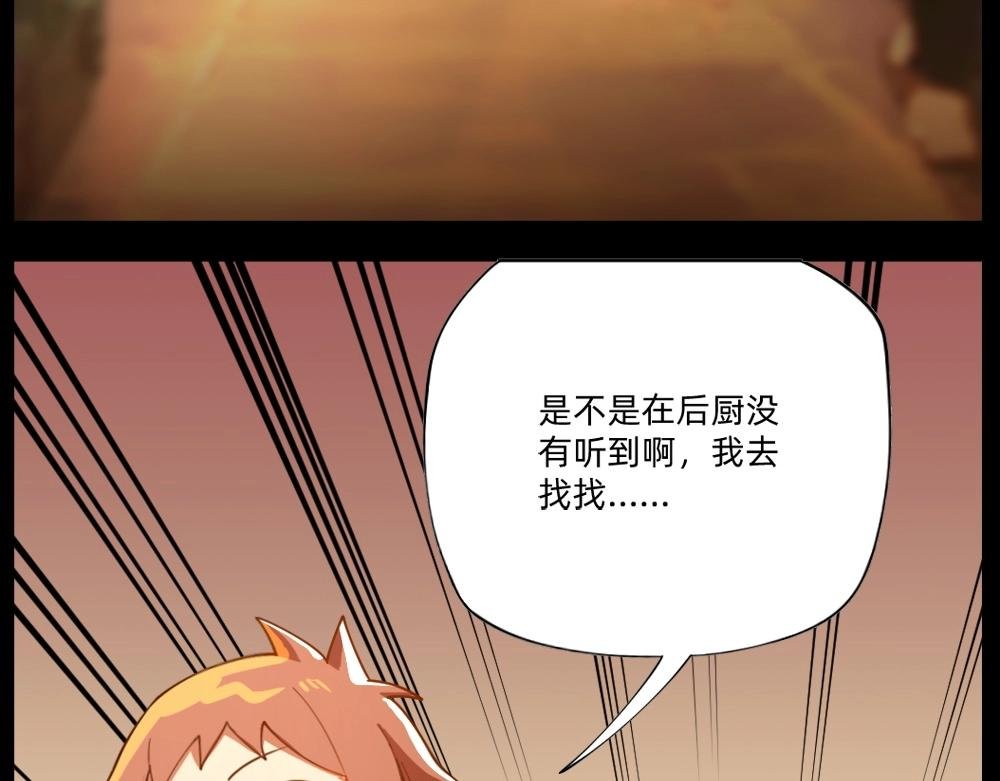 第20话 魅惑