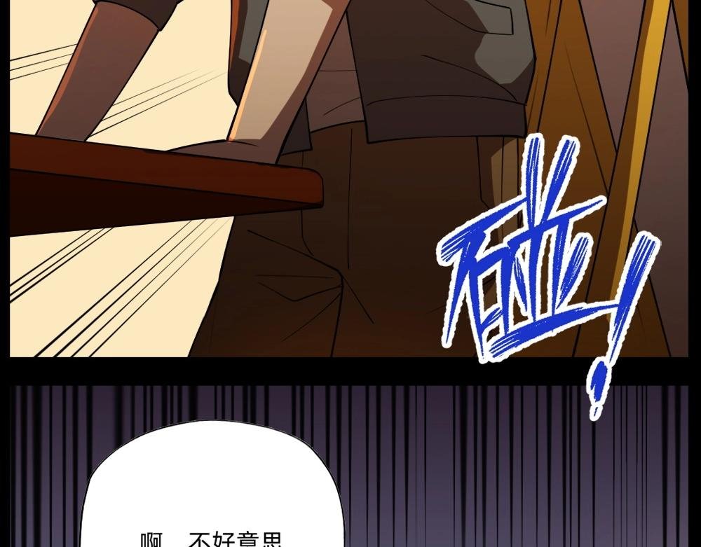 第20话 魅惑
