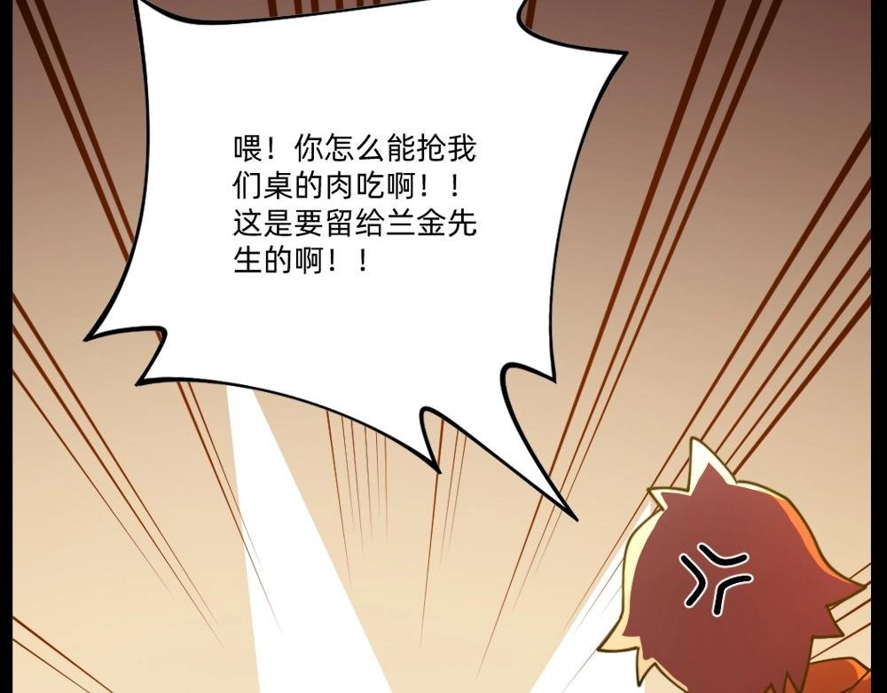 第20话 魅惑