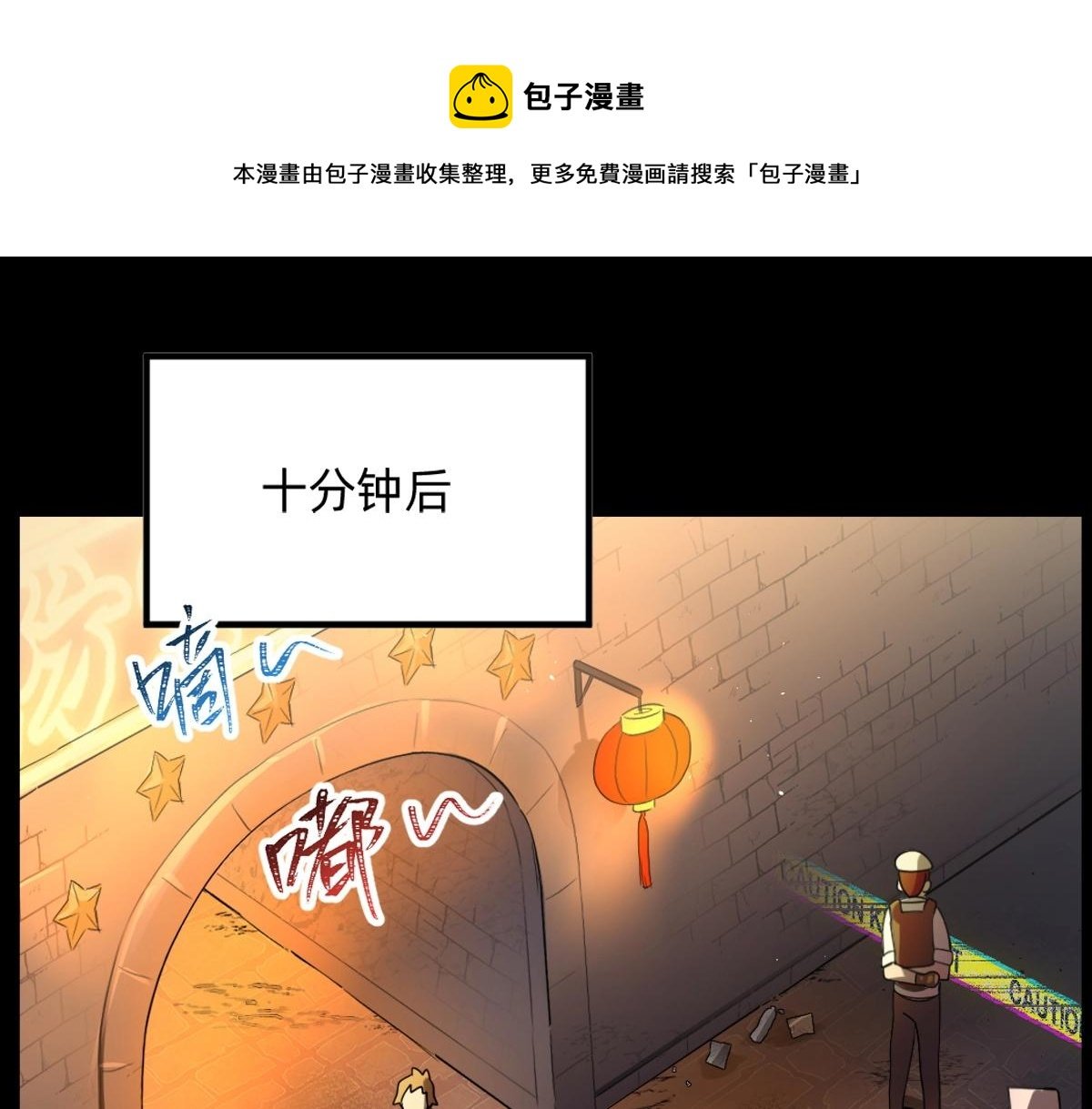 第21话 做个交易?
