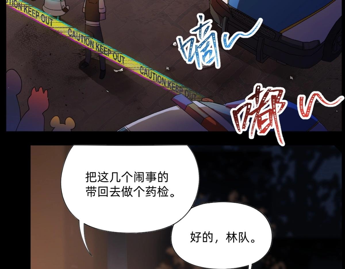 第21话 做个交易?