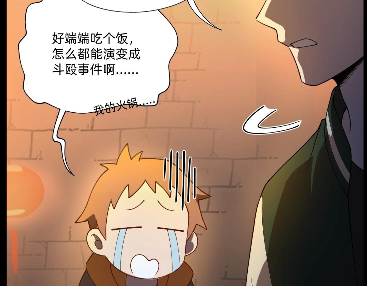 第21话 做个交易?