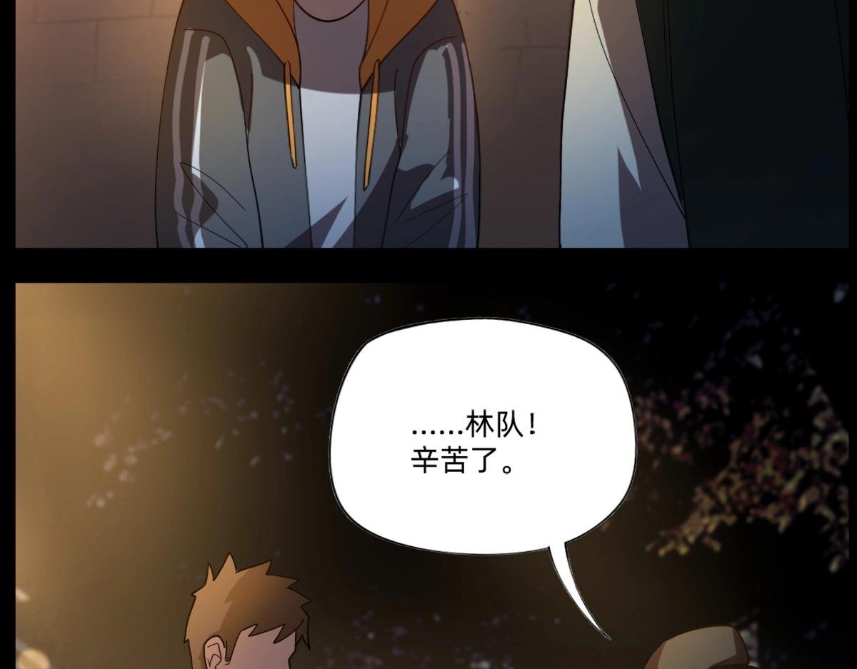 第21话 做个交易?