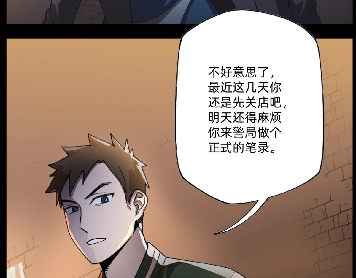 第21话 做个交易?