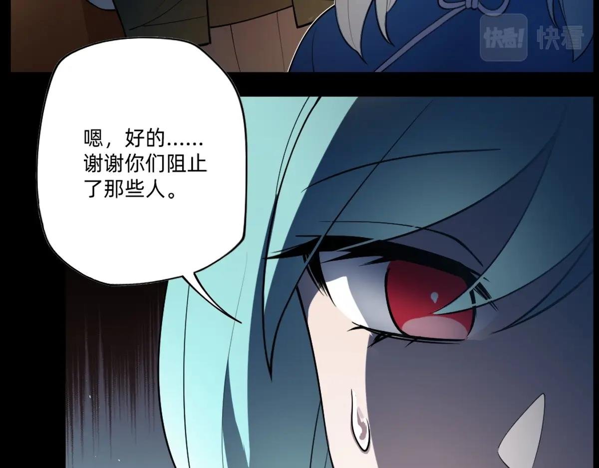 第21话 做个交易?