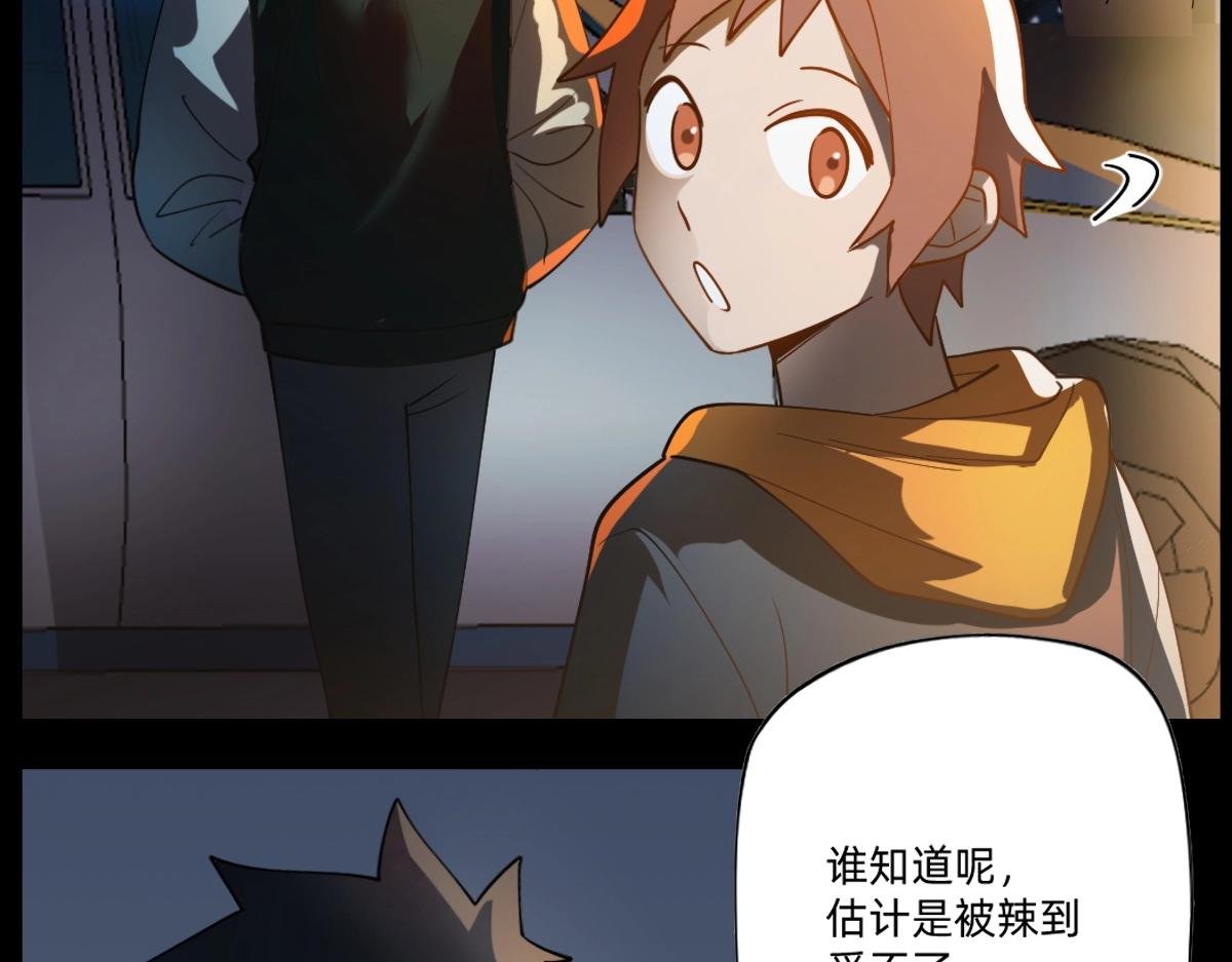 第21话 做个交易?
