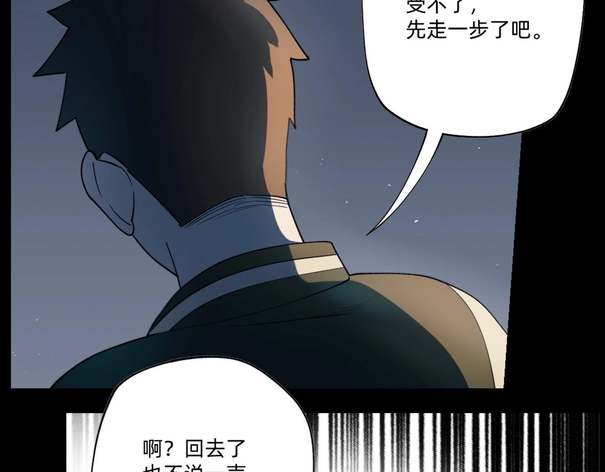 第21话 做个交易?