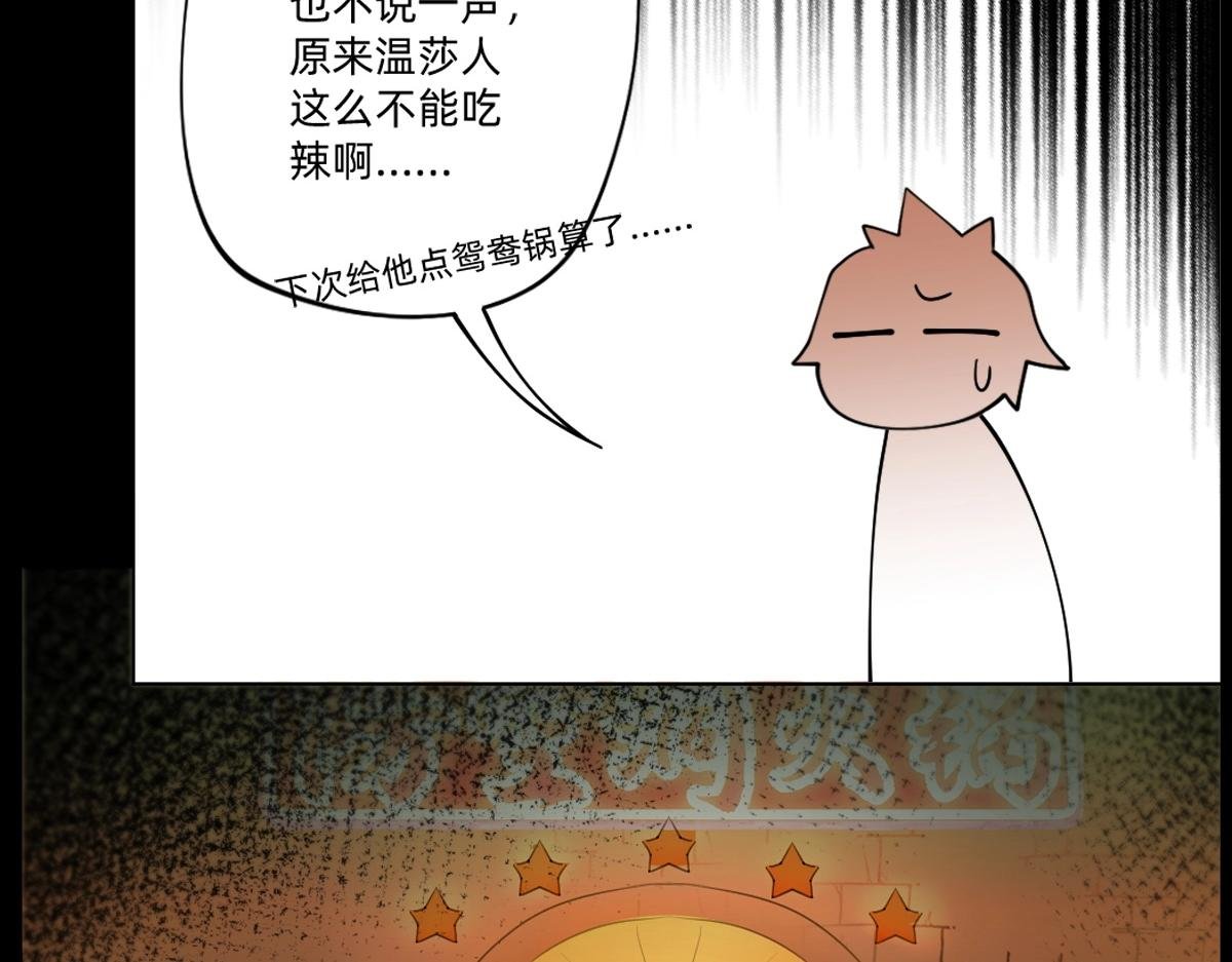 第21话 做个交易?