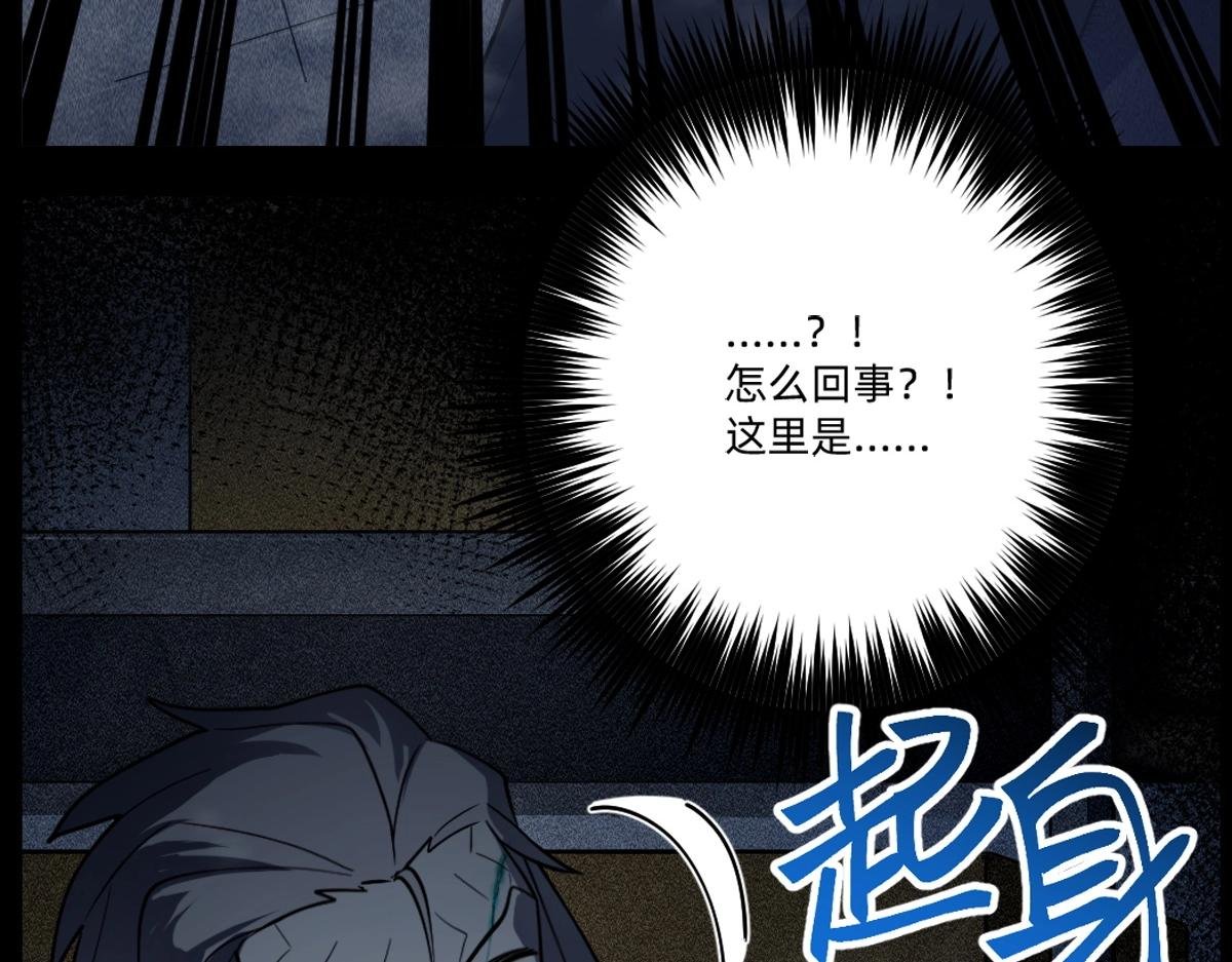 第21话 做个交易?