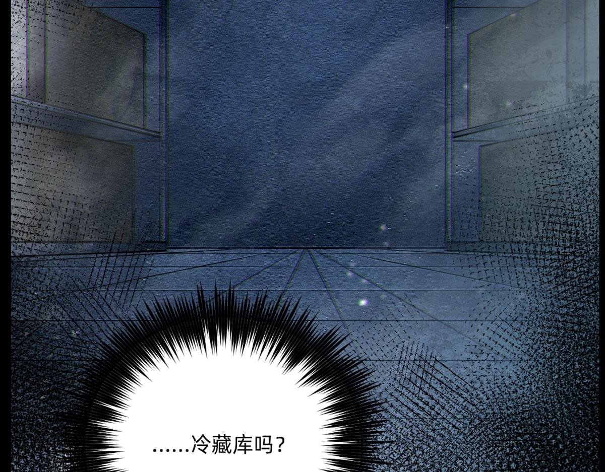 第21话 做个交易?