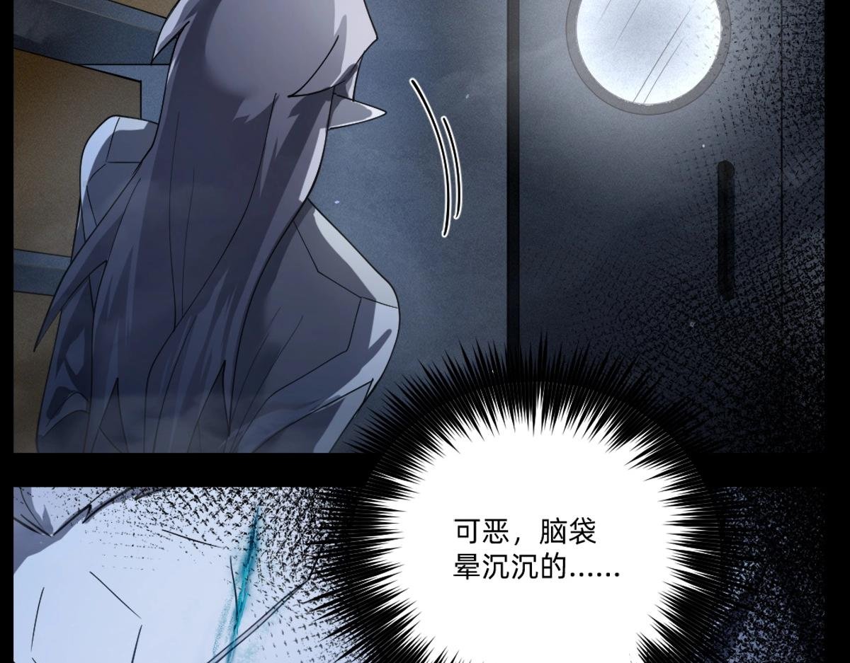第21话 做个交易?