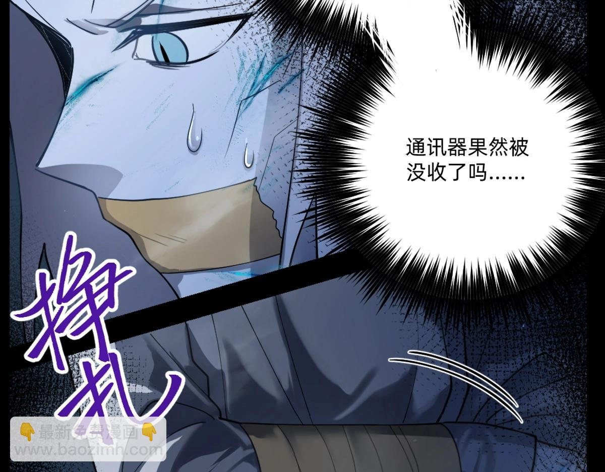第21话 做个交易?