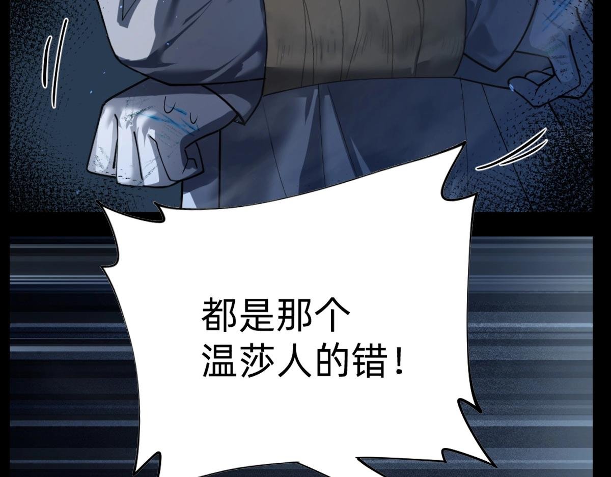 第21话 做个交易?